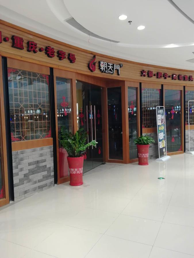 Hampton By Hilton Foshan Sanshui Esterno foto