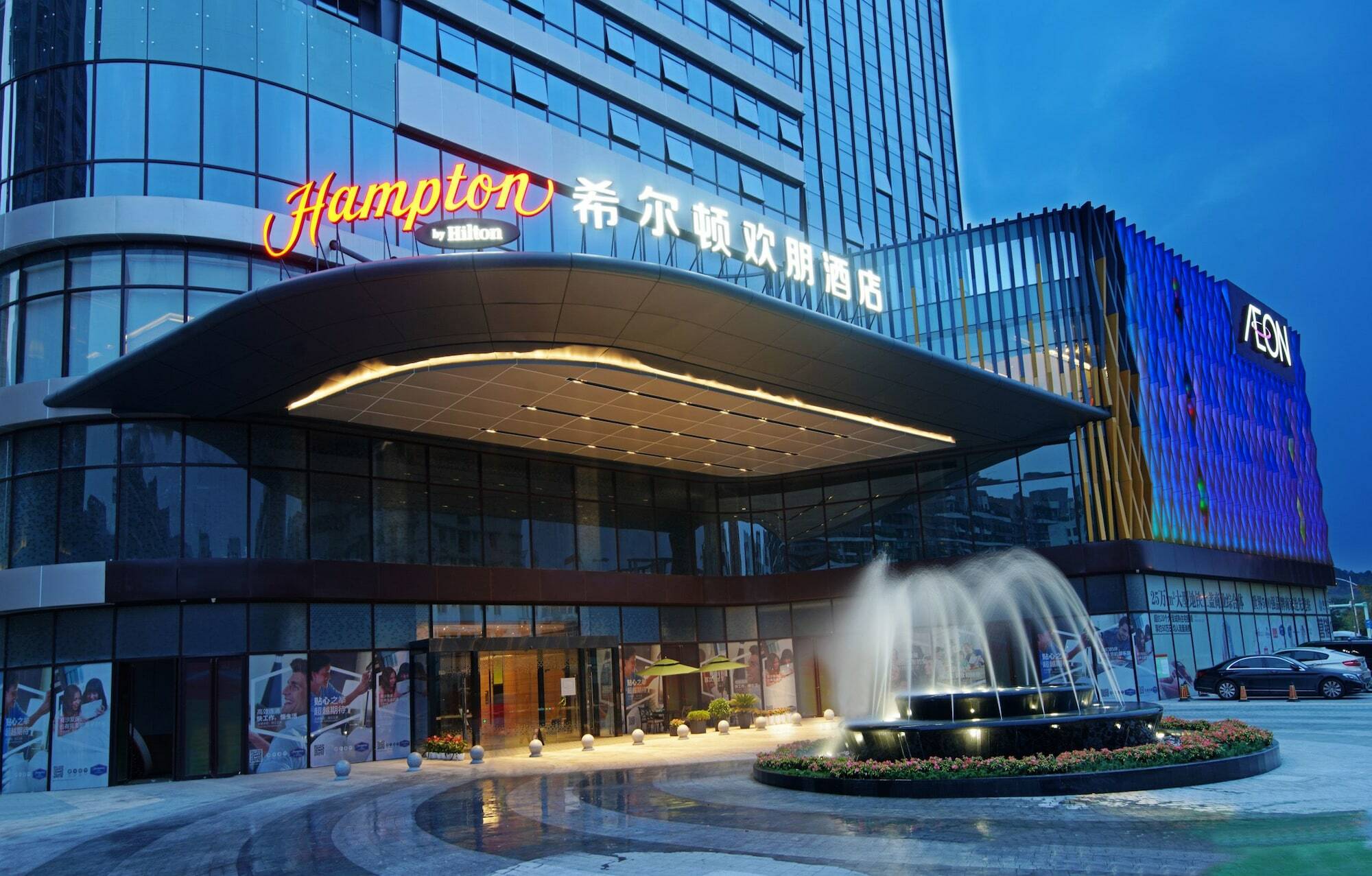 Hampton By Hilton Foshan Sanshui Esterno foto